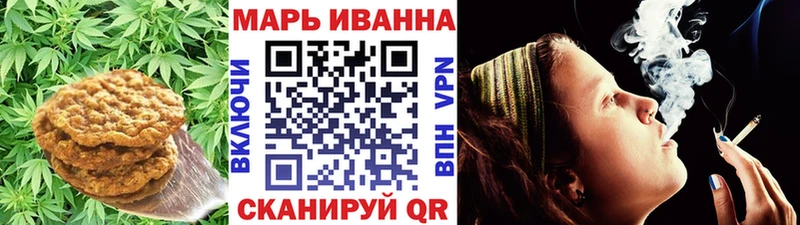 Печенье с ТГК марихуана  МЕГА вход  shop официальный сайт  Богданович 