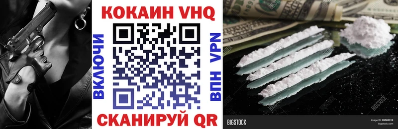 где можно купить наркотик Богданович Кокаин 97%