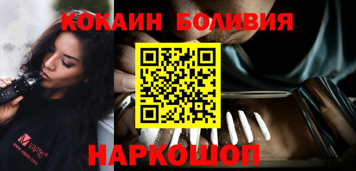 Кокаин 99% Богданович