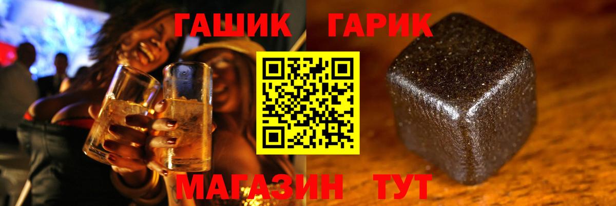 Гашиш AMNESIA HAZE  Гашиш  Богданович  Вход с VPN  Гашиш убойный 