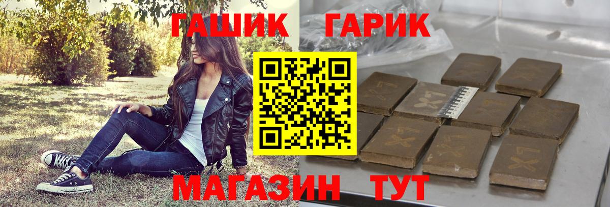 Гашиш Premium Богданович