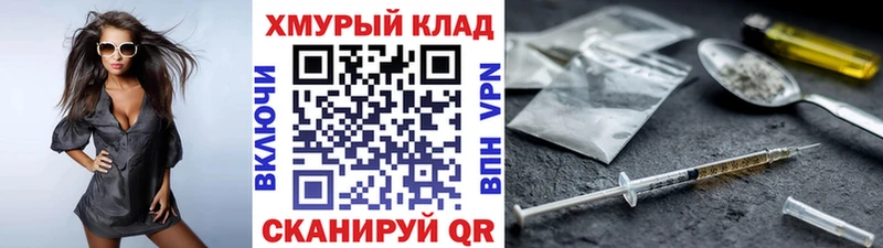 дарк нет телеграм  Богданович  Героин Афган  купить наркоту 