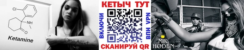 купить  цена  Богданович  Кетамин VHQ 