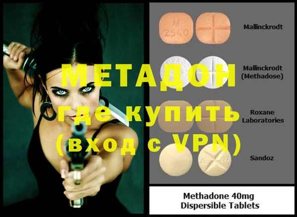 марки nbome Алагир