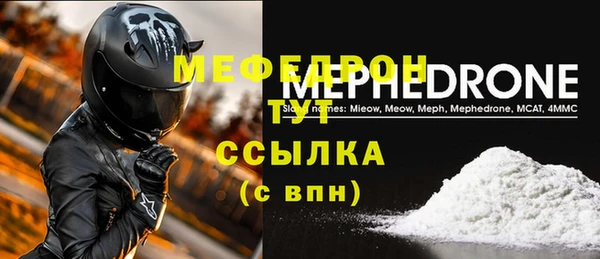 круглые Беломорск