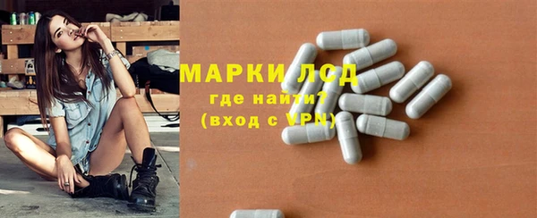 МДМА Алапаевск