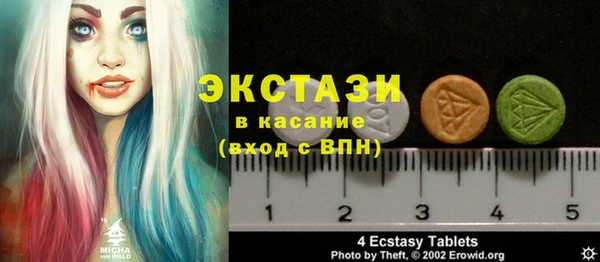 круглые Беломорск
