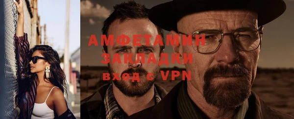 метадон Белоозёрский