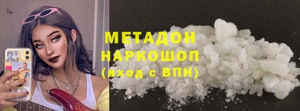 прущая мука Белокуриха