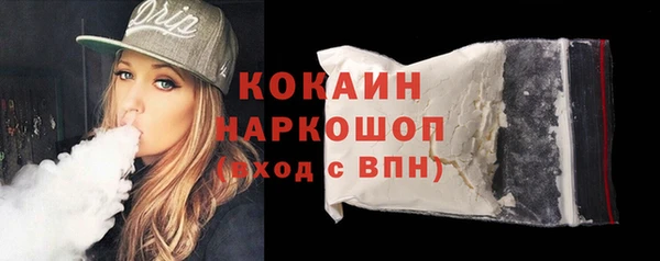 метадон Белоозёрский