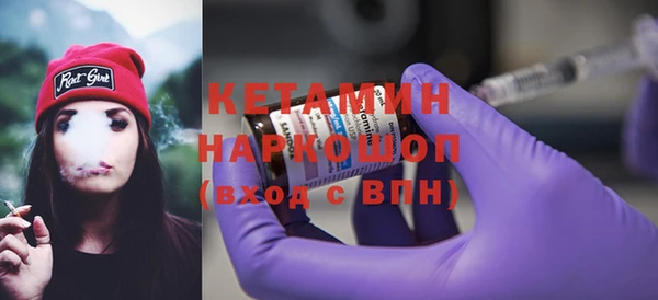 метадон Белоозёрский