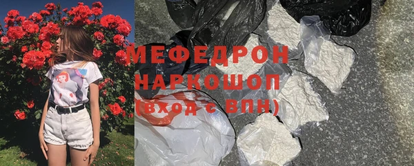 метадон Белоозёрский