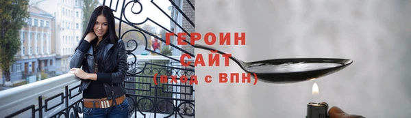метадон Белоозёрский