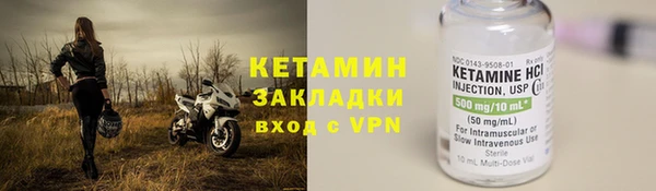 метадон Белоозёрский