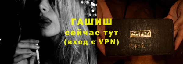 прущая мука Белокуриха