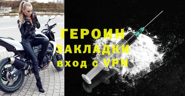 метадон Белоозёрский