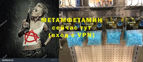 круглые Беломорск