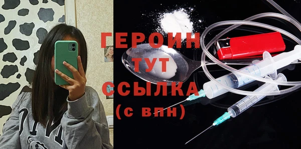 метадон Белоозёрский