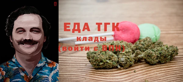 прущая мука Белокуриха