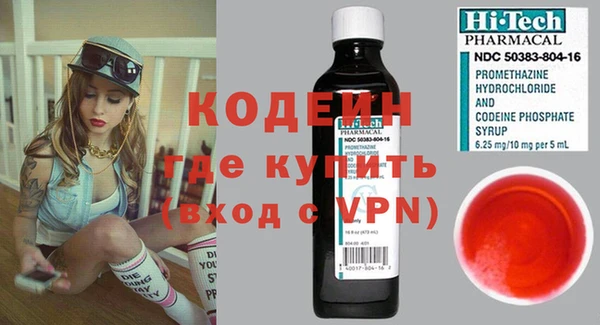 гашиш Бердск