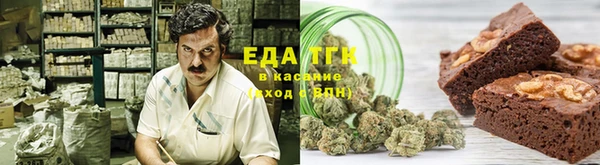 круглые Беломорск