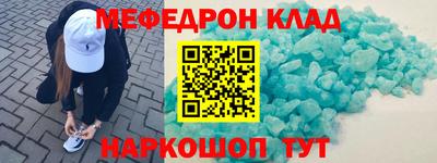 наркотики Волгодонск