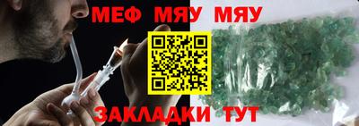 молекула духа Волжск
