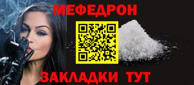 молекула духа Волжск