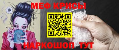 меф VHQ Волжский