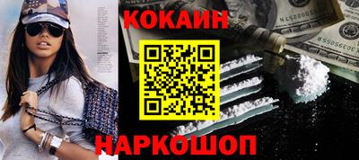 молекула духа Волжск