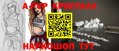 наркотики Волгодонск
