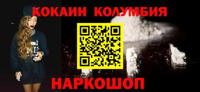 наркотики Волгодонск