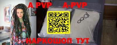 меф VHQ Волжский