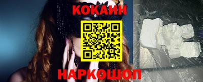 молекула духа Волжск