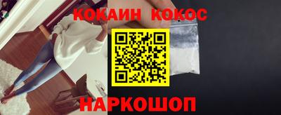 молекула духа Волжск