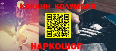 молекула духа Волжск