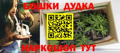 наркотики Волгодонск