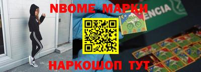 молекула духа Волжск