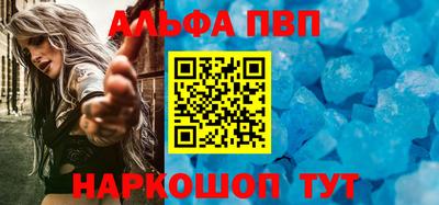 молекула духа Волжск