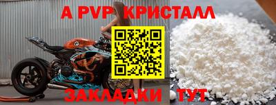 наркотики Волгодонск