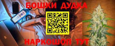 молекула духа Волжск