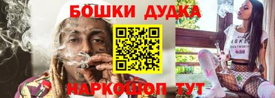 наркотики Волгодонск