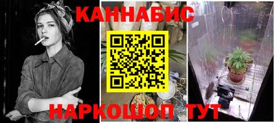 наркотики Волгодонск