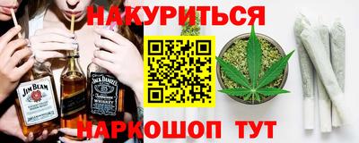 наркотики Волгодонск