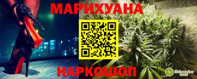 наркотики Волгодонск