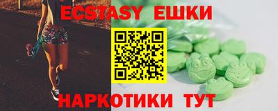 наркотики Волгодонск