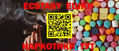 наркотики Волгодонск