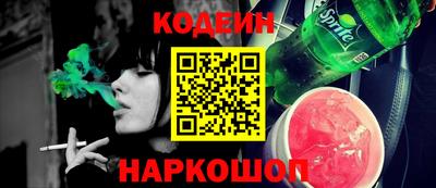 меф VHQ Волжский