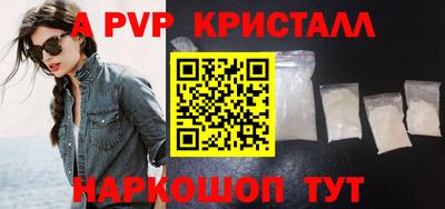 молекула духа Волжск