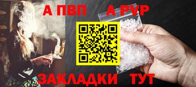 молекула духа Волжск